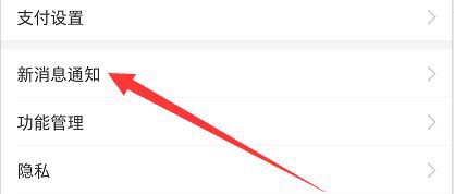 支付宝到账语音提醒如何设置成为方言?