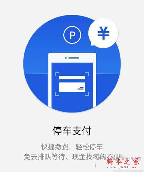 微信我的车是什么？微信我的车有什么功能