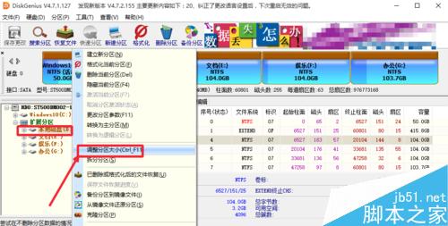 Win10系统升级后怎么增加C盘空间或容量?