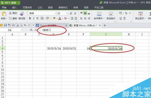 在Excel中怎么显示当前的时间日期序号?