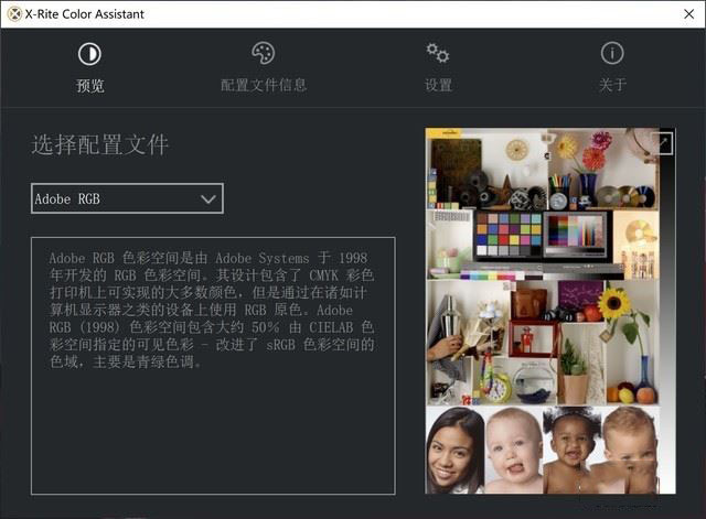 ThinkPad X1 隐士2019版性能如何 ThinkPad X1 隐士2019版笔记本深度图解评测