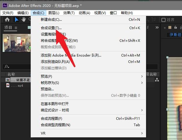 AE跳帧怎么办？AE总是跳帧的解决方法