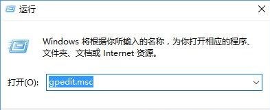 Win10提示系统管理员设置了系统策略该如何解决