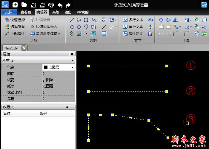 迅捷CAD编辑器将CAD中断线进行连接的图文教程