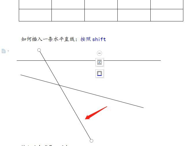 WPS怎么画水平和倾斜的指定角度的直线?