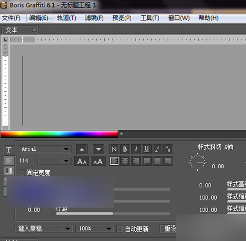 会声会影中的G滤镜使用一段后不显示了怎么办