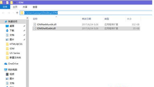 Win10资源管理器删除不了文件怎么办