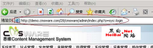 黑客入侵思维官方网站全过程