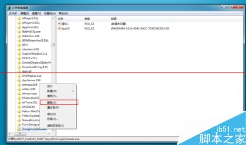 谷歌浏览器安装失败错误代码0xa0430721怎么办？