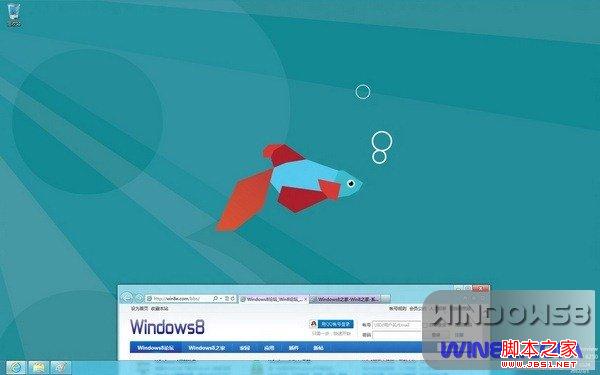 win7 win8双系统切换图文教程教程