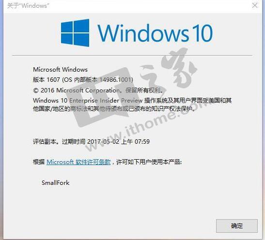 Win10创造者更新14986.1001累积更新KB3206309补丁推送