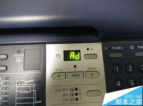 东芝TOSHIBA181复印机缺粉不能打印该怎么办?