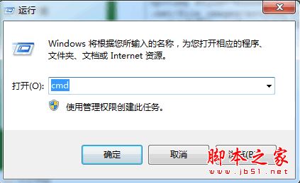 Win7系统CMD命令提示符输入中文变乱码的解决方法