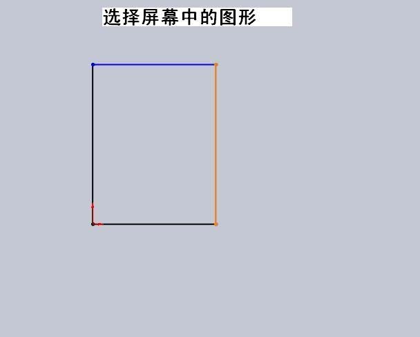 solidworks草图怎么复制实体? sw复制实体的教程