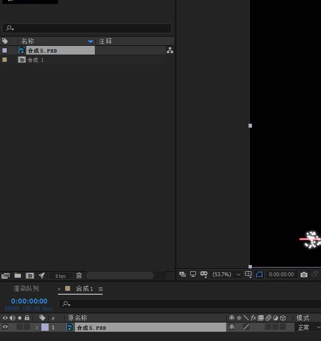 AE2019怎么给素材制作浮雕效果?