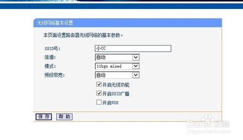 如何配置无线路由器？无线路由器如何设置为无线AP
