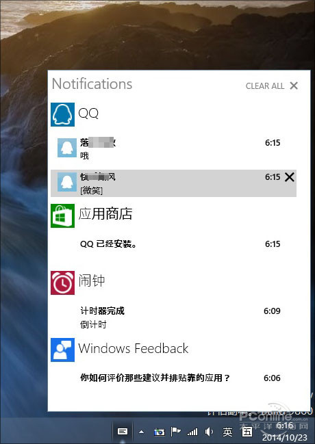 Win10最新9860版8大更新！教你如何升级Win10预览版9860
