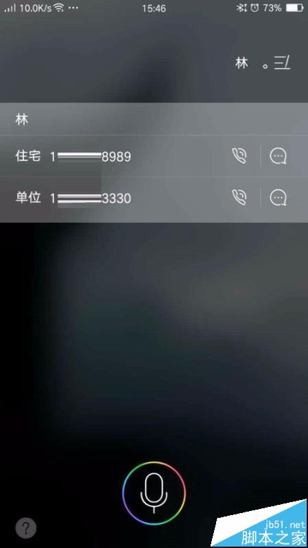 乐视LeMe蓝牙耳机怎么连接使用?