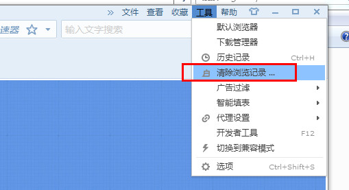 搜狗浏览器反应慢怎么办？搜狗浏览器打开网页慢解决方法