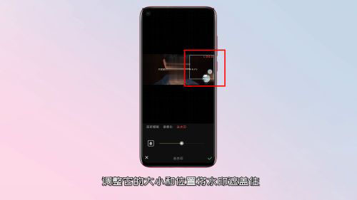 清爽视频编辑怎么去除视频水印?清爽视频编辑去视频水印教程