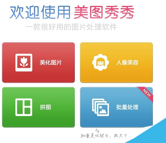 微信头像右上角红色数字怎么添加?微信强迫症头像右上角加1方法汇总