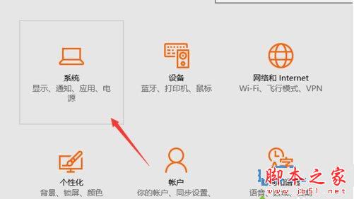 Win10怎么查看磁盘空间使用情况？Win10查看系统磁盘空间使用情况的方法