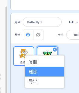 scratch3怎么实现换衣服的小女孩动画?