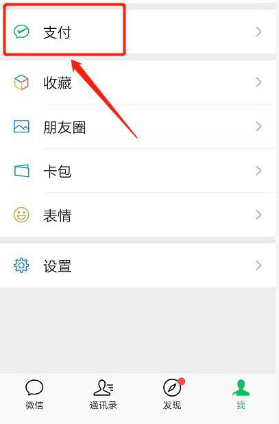 个人社保怎么转为职工社保? 个人社保与单位互转的技巧