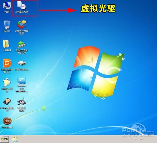 无光驱无U盘　硬盘安装Win7系统教程　