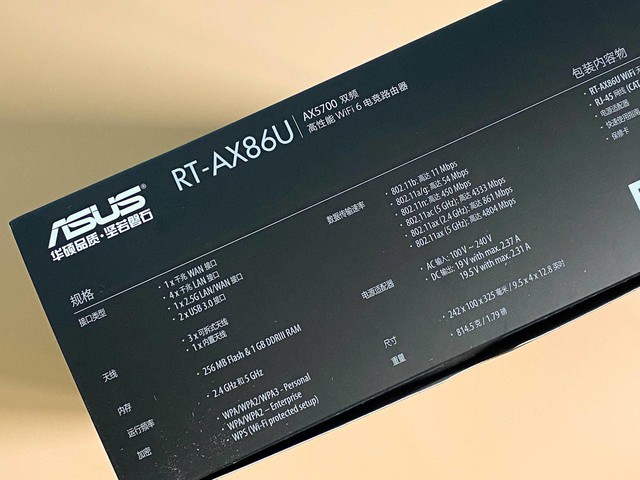 华硕RT-AX86U路由器怎么样?华硕RT-AX86U全面评测