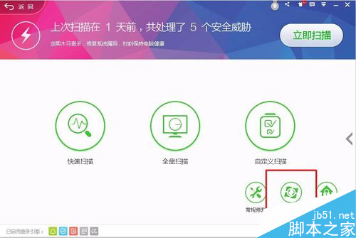 会声会影x7闪退如何解决 会声会影x7闪退解决办法