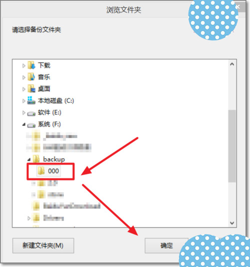 win10正式版永久激活后怎么备份激活密钥以便重装系统使用？