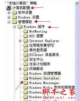 xp系统安装软件时提示管理员设置了系统策略禁止进行此安装的三种解决方法图文教程