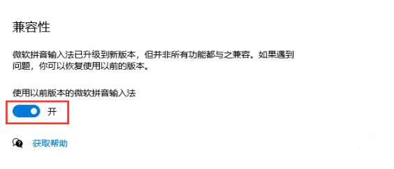 win102004软碟通写入没反应怎么办 软碟通写入错误的解决方法
