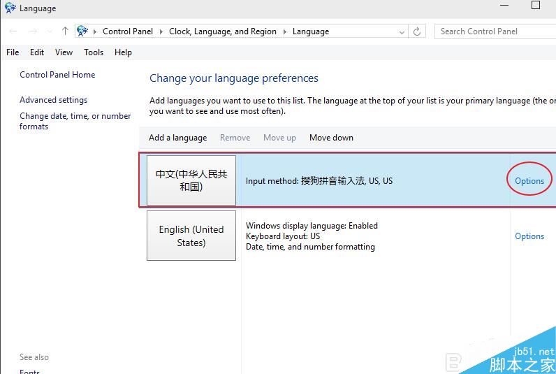 怎么彻底删除win10自带输入法