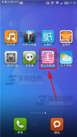 移动练歌房怎么在别人的空间里留下自己的脚印？