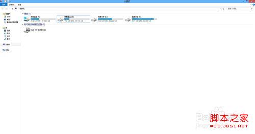 windows8系统正在扫描和修复驱动器的具体解决步骤