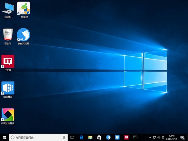 win10如何恢复自定义桌面图标排列