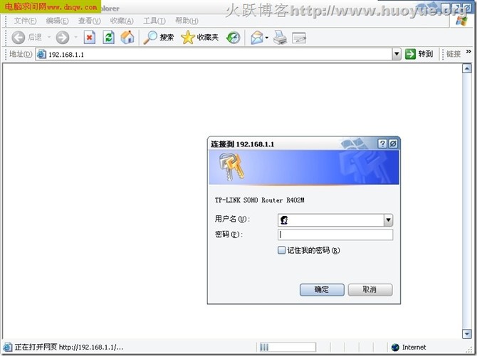 全面解析:路由器设置192.168.1.1打不开怎么办?不知道192.168.1.1密码怎么办?