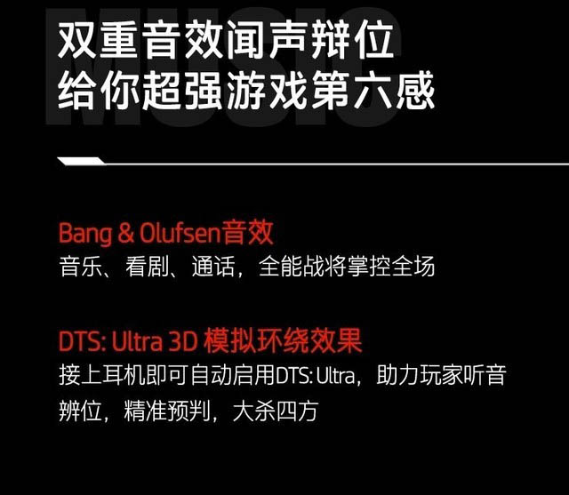 惠普暗影精灵6Pro锐龙版怎么样 惠普暗影精灵6Pro锐龙版详细评测