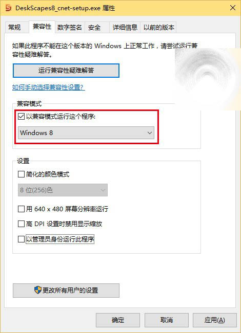 Win10桌面怎么使用英雄动态壁纸？