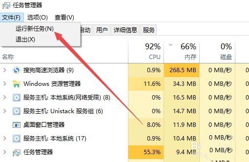 Win10 1709预览版怎么删除3D对象文件夹?