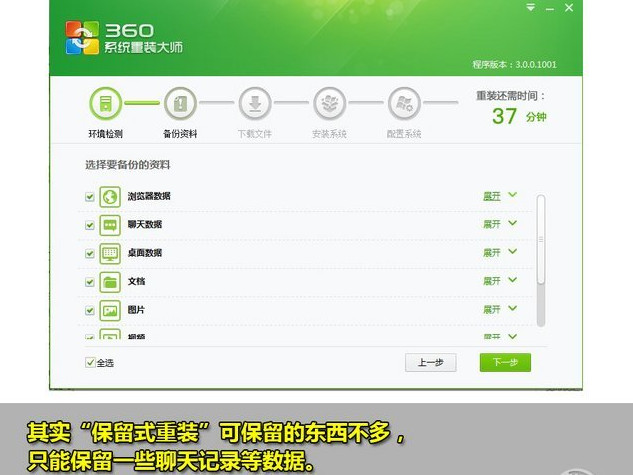 windows xp系统停止服务怎么办 xp系统升级win7系统图文教程