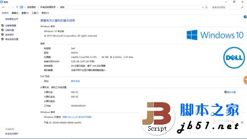 win7升级win10后怎么关闭系统自动更新？