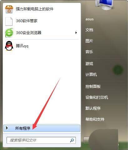 电脑画图工具怎么画绿色的树叶?