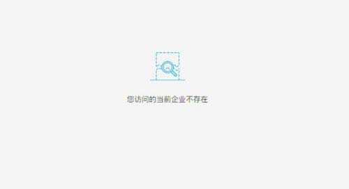 teambition怎么创建或删除企业? teambition企业的管理方法
