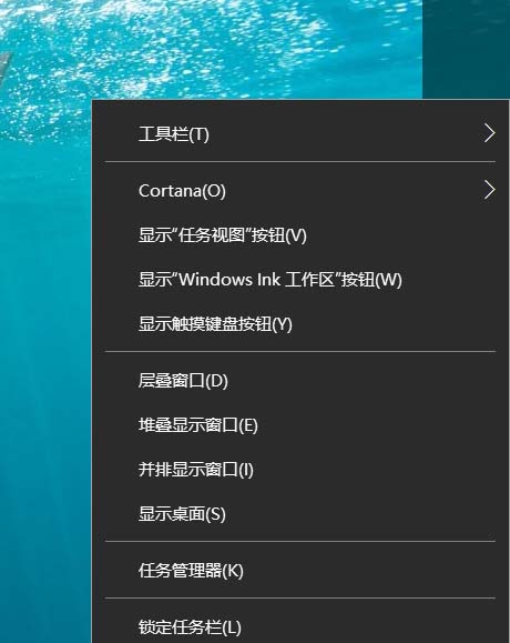 Win10看视频时菜单栏任务栏一直显示该怎么办?