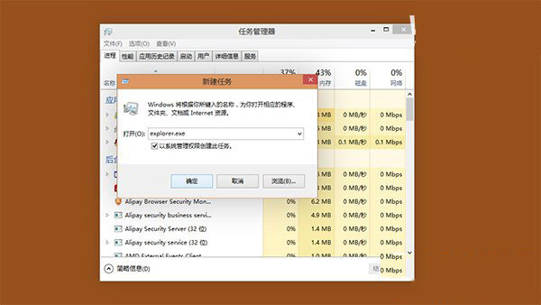 win10系统怎样删除modern图标 win10删除已卸载modern应用图标步骤