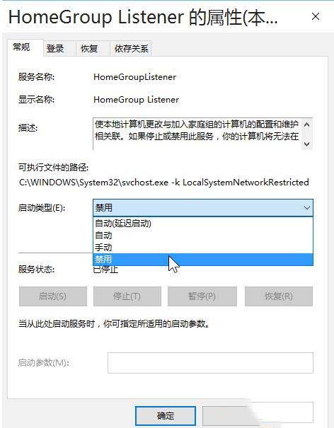 win10怎么优化设置?win10优化设置教程