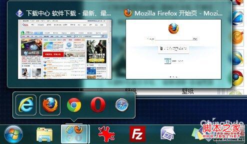 windows 7任务栏拥有四倍空间告别仅能节省的20%空间